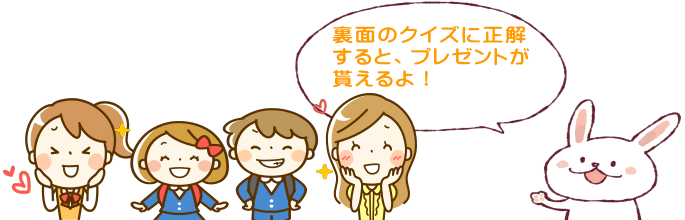 千葉市・四街道市の歯医者さん、歯医者さんで出している会報誌。