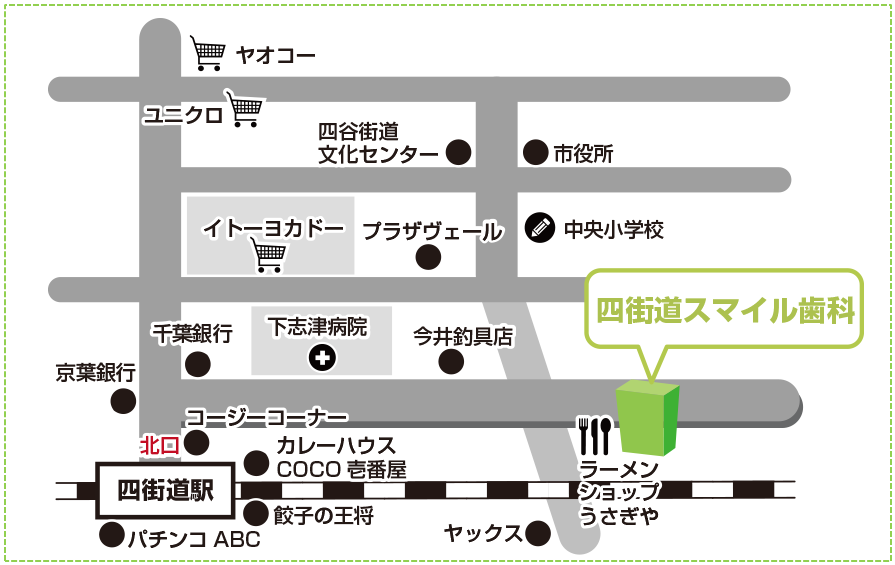 千葉市・四街道市の歯医者さんアクセスマップ